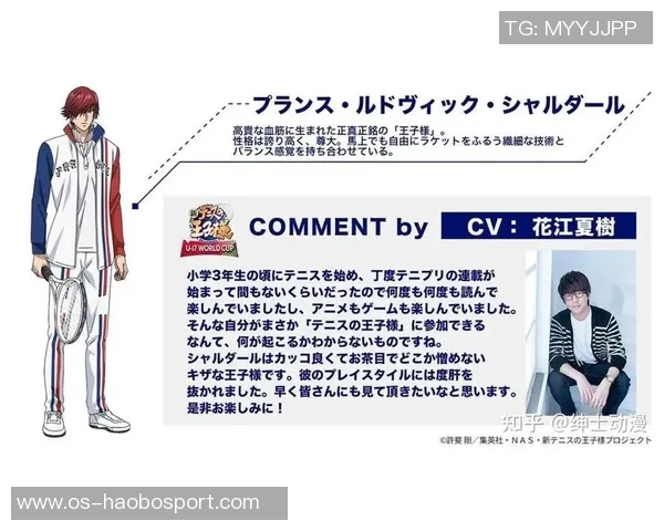 南京网球队在世界杯预选赛中的技术表现与战术分析 南京网球队在世界杯预选赛中的技术表现与战术分析