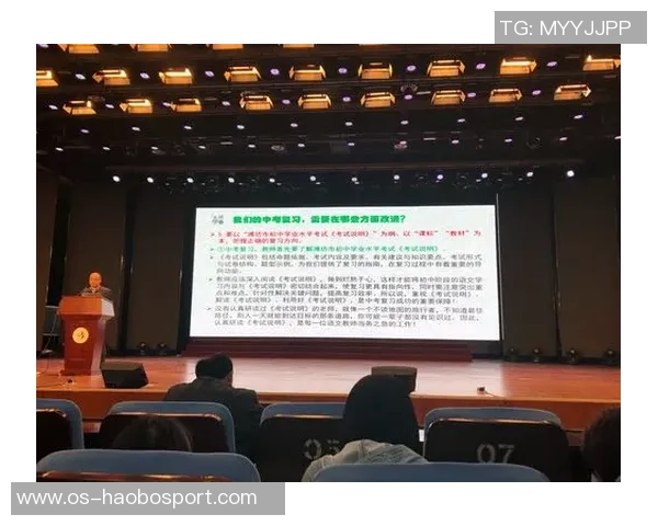 成都排球队战术解析:聚焦团队配合与攻防策略的深度探讨